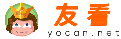 友看