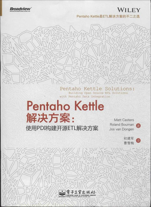 《Pentaho Kettle解决方案:使用PDI构建开源ETL解决方案》 卡斯特(Matt Casters) & 布曼(Roland Bouman) & 东恩(Jos van Dongen) epub [32.61 MB]